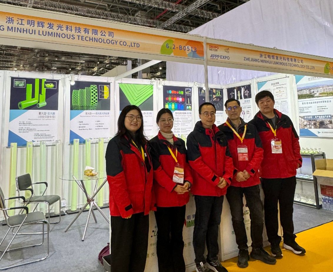 上海国际广印展聚焦：明辉科技的夜光产品成为展会亮点